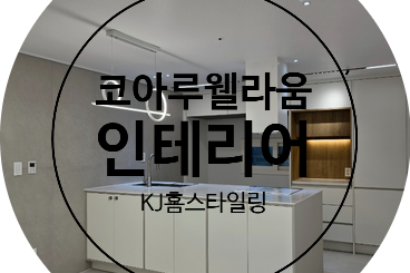 커버 이미지