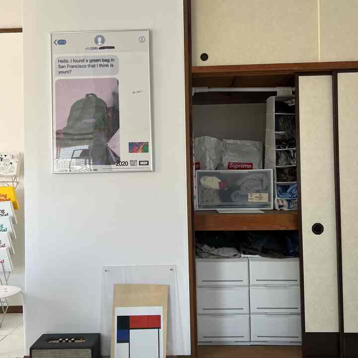 白い壁と茶色の木枠の和室クローゼットがある空間、内部に複数の白い収納ボックスが整然と配置された収納スペース