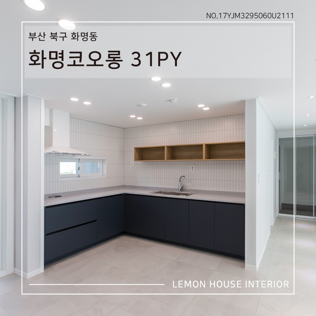 화명동 코오롱(화명) 시세, 가격, 매매, 전세 | KB시세는 KB부동산 KB부동산