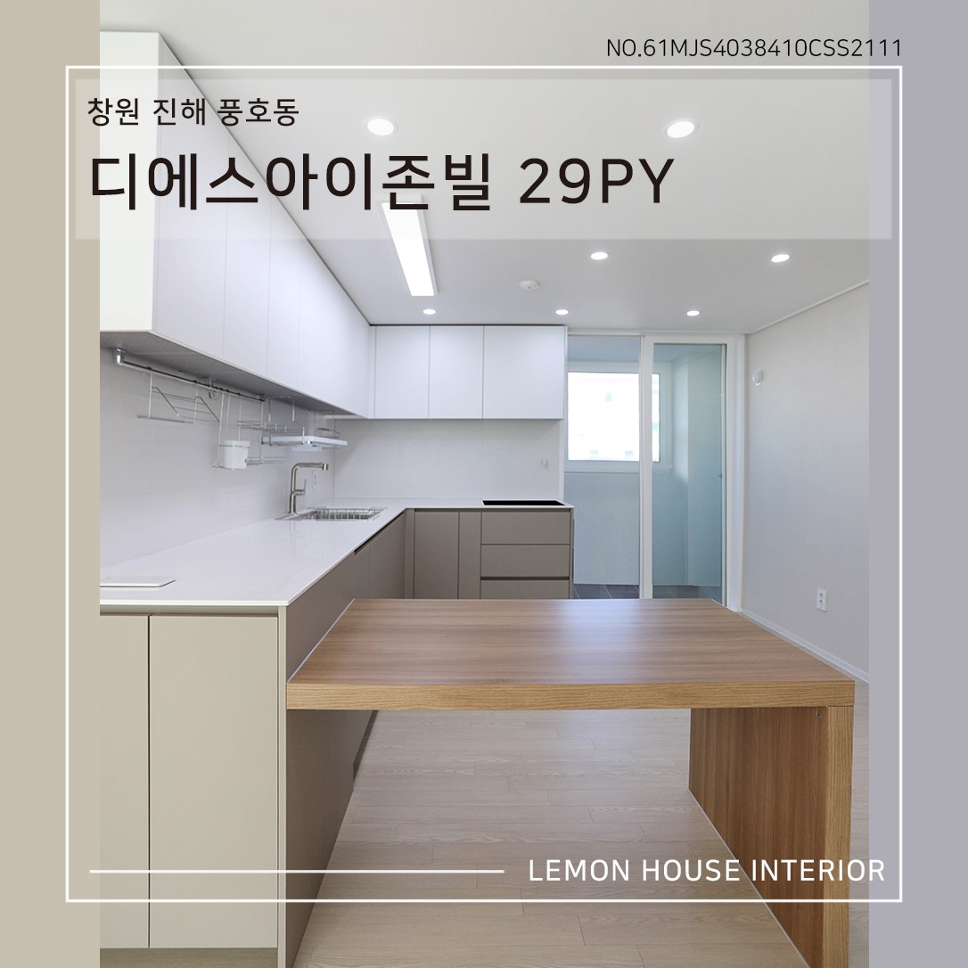 수성동1가 수성롯데캐슬더퍼스트 시세, 가격, 매매, 전세 | KB시세는 KB부동산 KB부동산