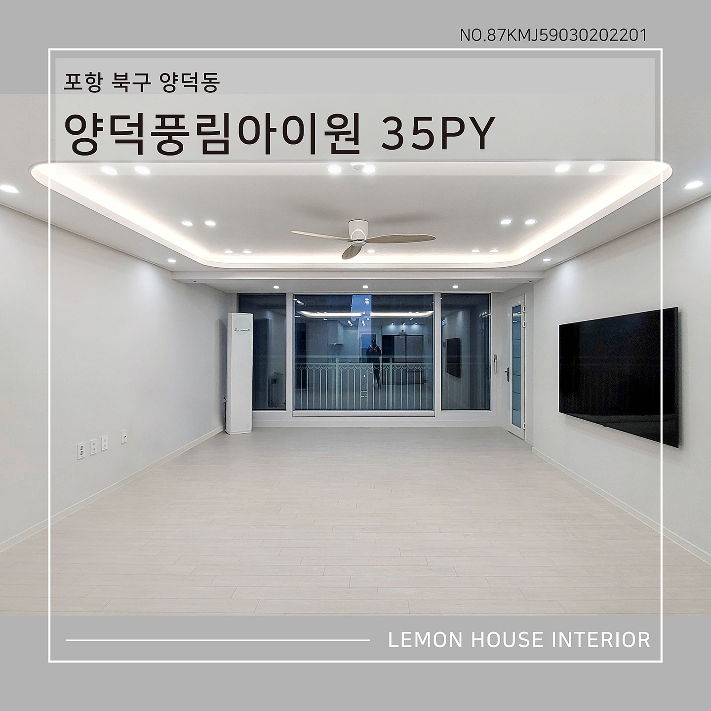 화이트 톤에 우드 포인트로 아늑함을 더한 디자인 | 라이프스타일 슈퍼앱, 오늘의집
