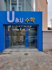 전문 시공 업체