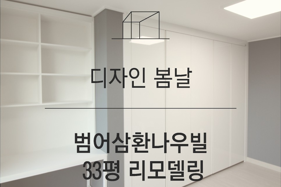 커버 이미지