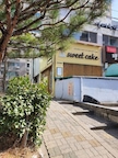 전문 시공 업체