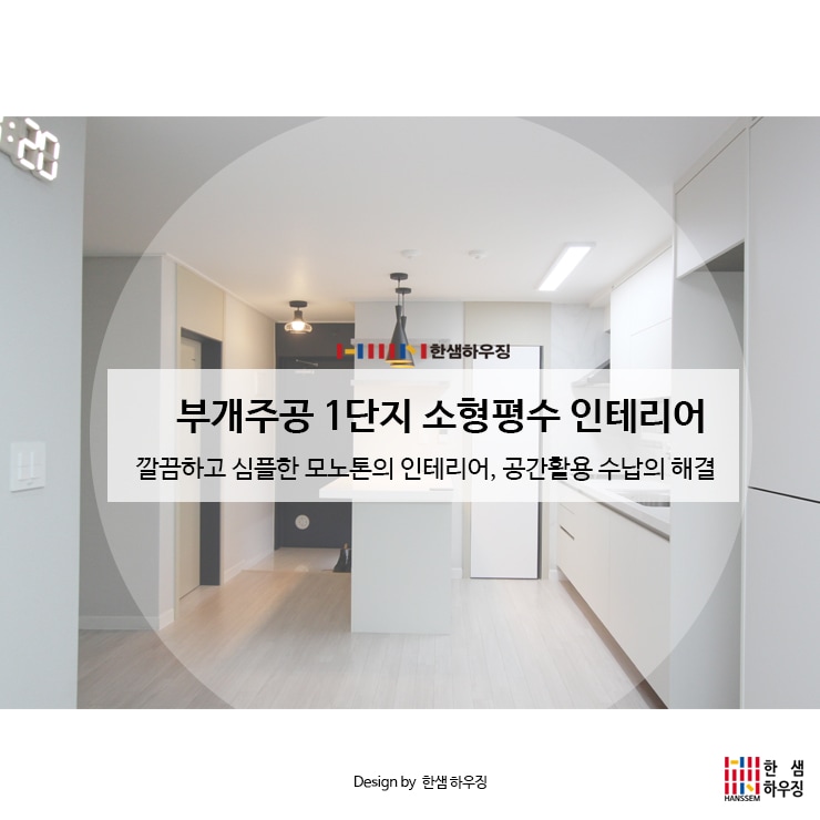 부개동 부개주공(1단지) 시세, 가격, 매매, 전세 | KB시세는 KB부동산 KB부동산