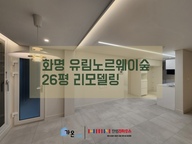 전문 시공 업체