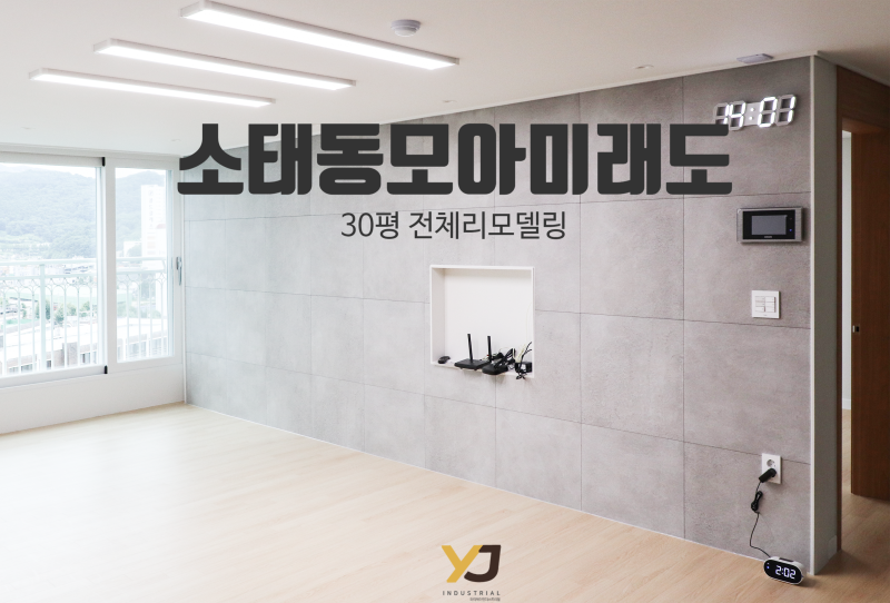 물금읍 양산이지더원5차 시세, 가격, 매매, 전세 | KB시세는 KB부동산 KB부동산