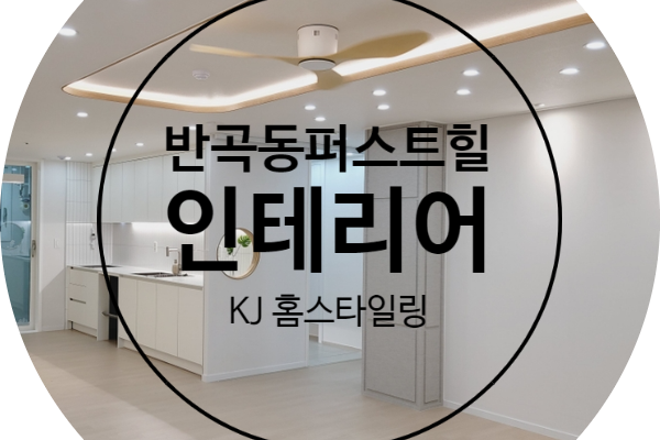 커버 이미지
