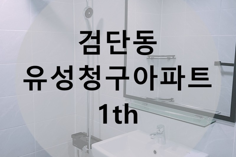 커버 이미지