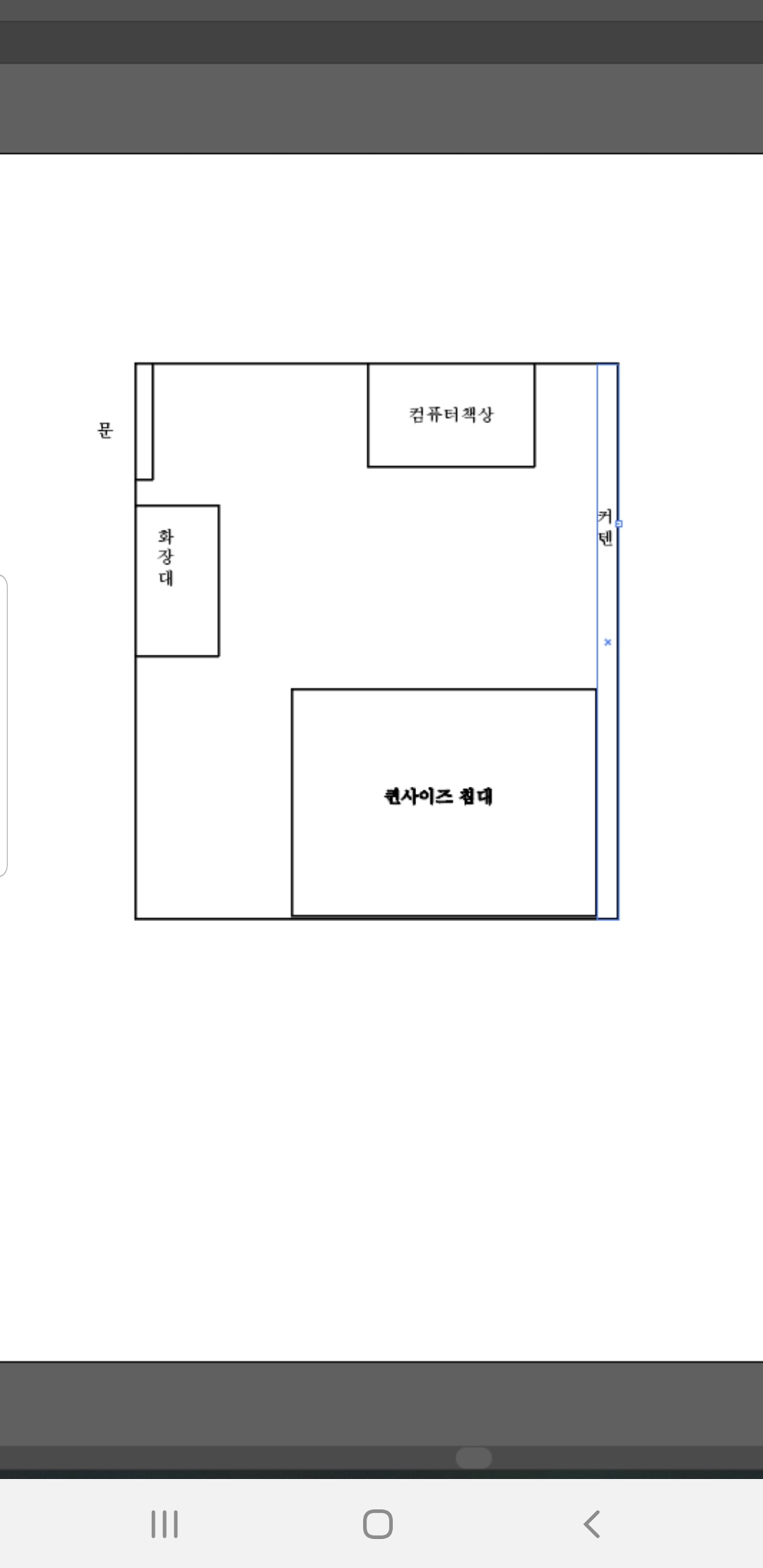 작지않은방이에요 어떻게꾸며야 아늑하고 배치가맞을까요 | 공간꾸미기