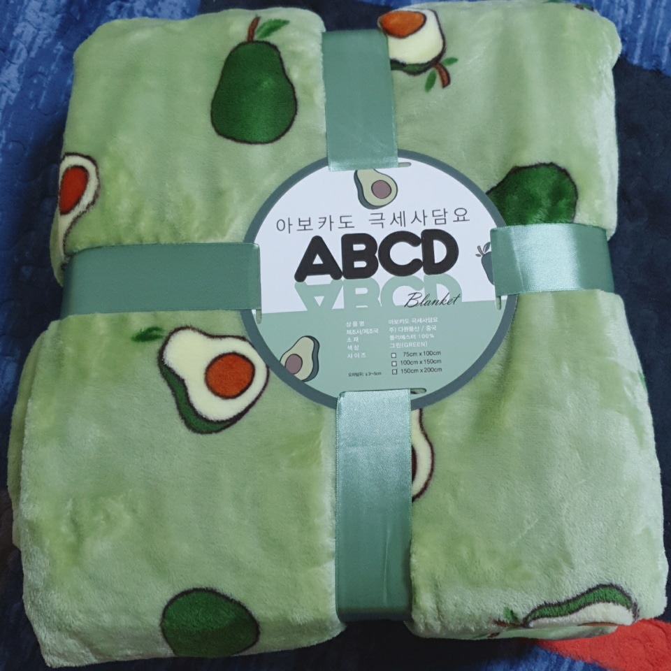 Avocado Microfiber Blanket & Comforter user photo