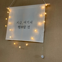 두꺼비집이 식탁에 있어 보기 싫어서 구매한 가리개!!
기대한거보다 훨 이뻐요!!
아이보리 추천해요
전 기본 사이즈보다 크게 주문했어요!
이뻐서 친구 선물하려고 하나 더 주문 했어요
