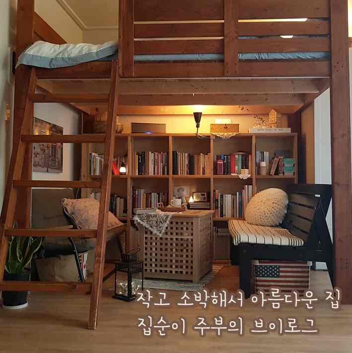 Cozy studio apartment study with warm wood tones and natural colors, featuring a large bookshelf and coffee table