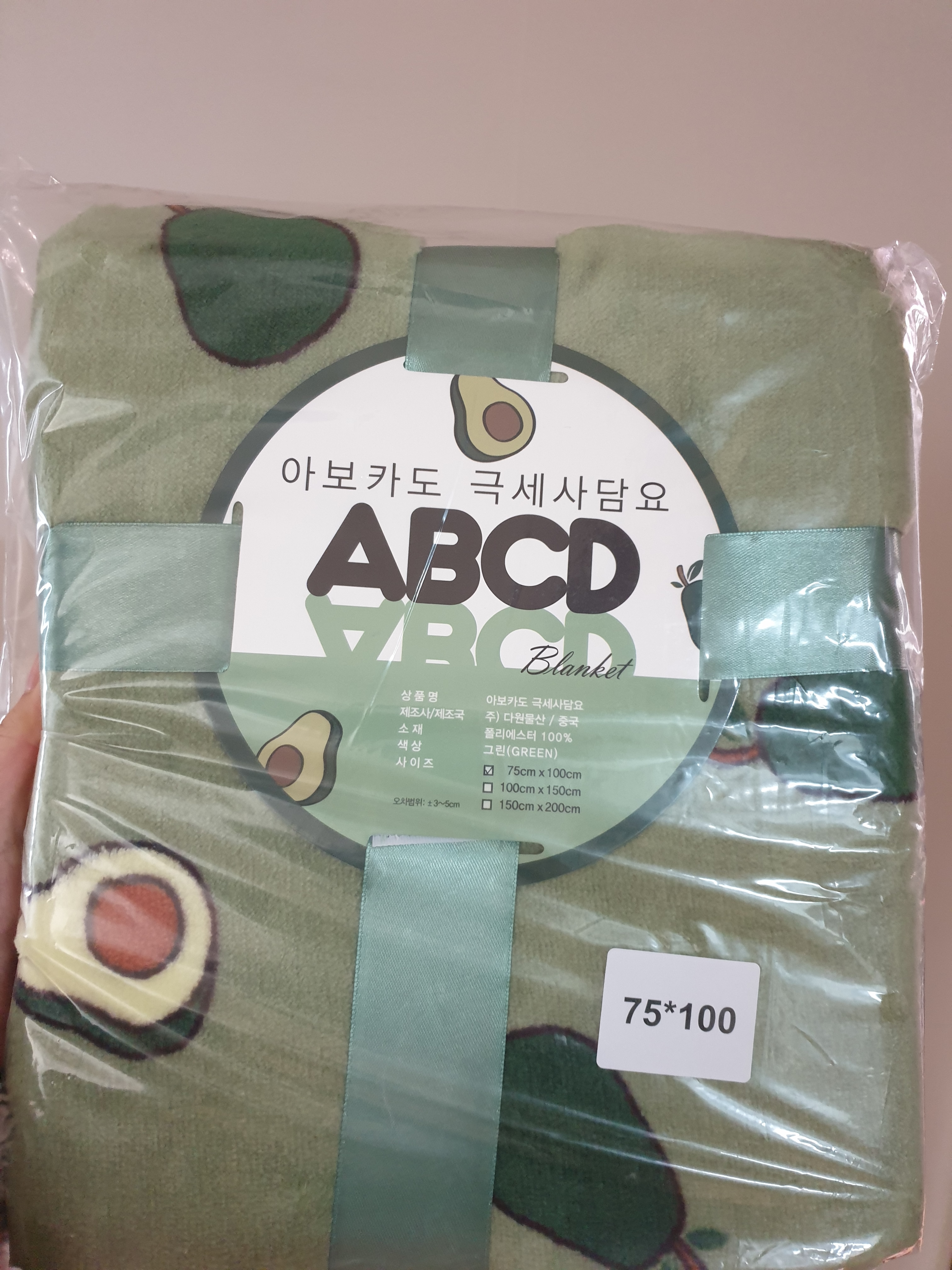 Avocado Microfiber Blanket & Comforter user photo