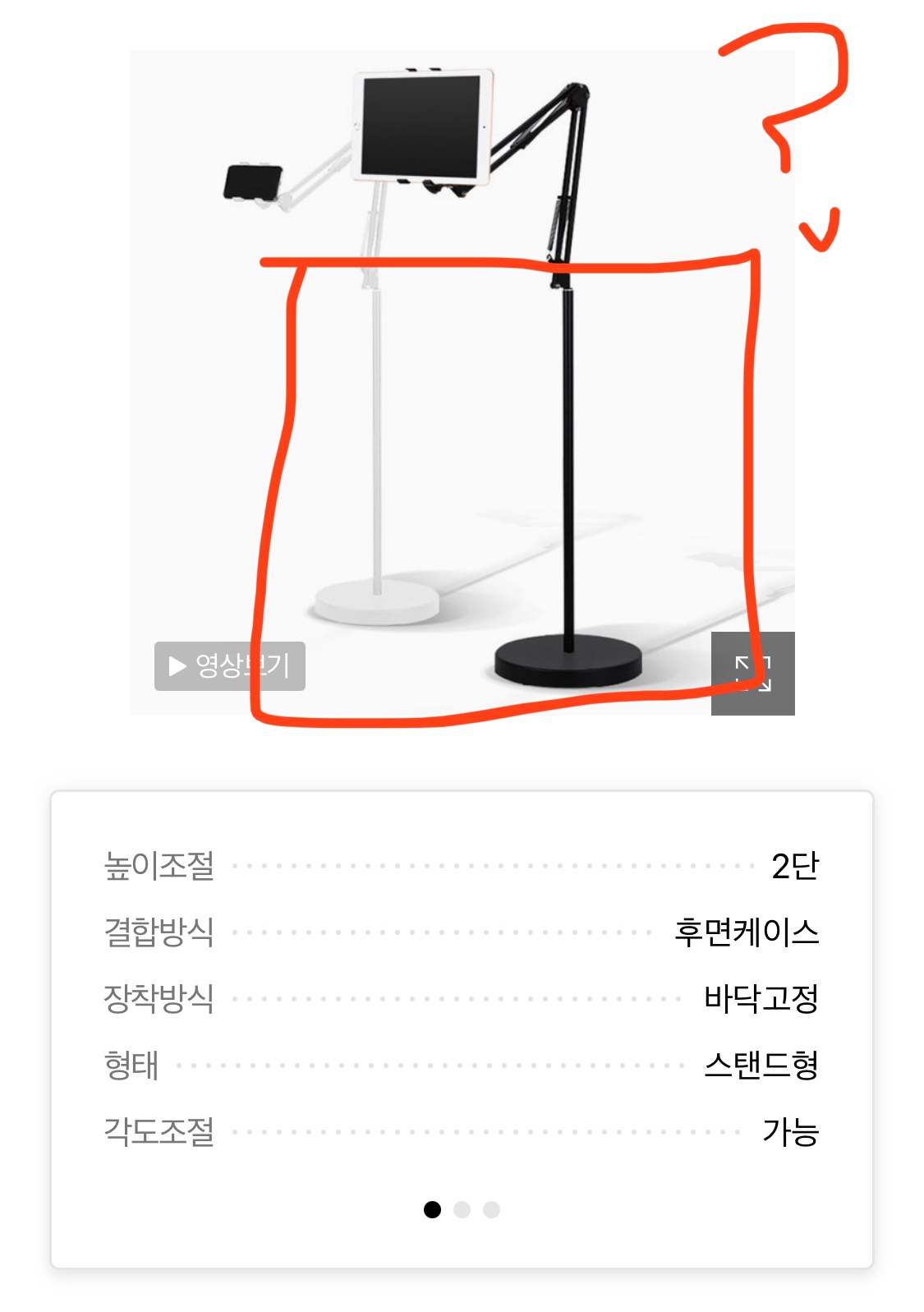 이걸...뭐라고 부를까요? | 공간꾸미기