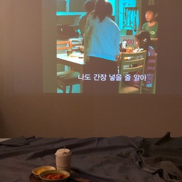 잘 쉴 수 있는 집💚