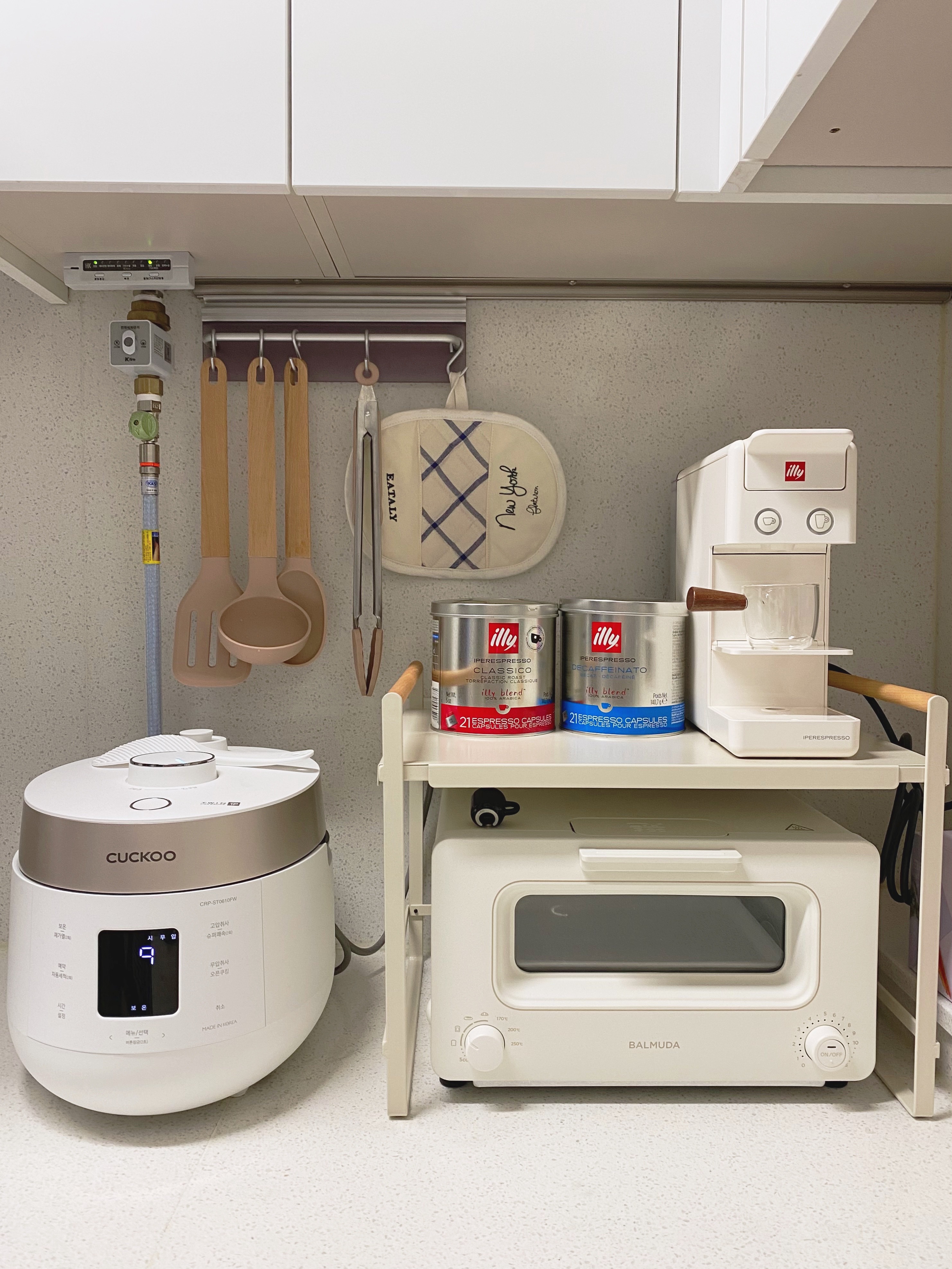 Neo Woody Pink Kitchen Utensil Set (4-Piece) user photo