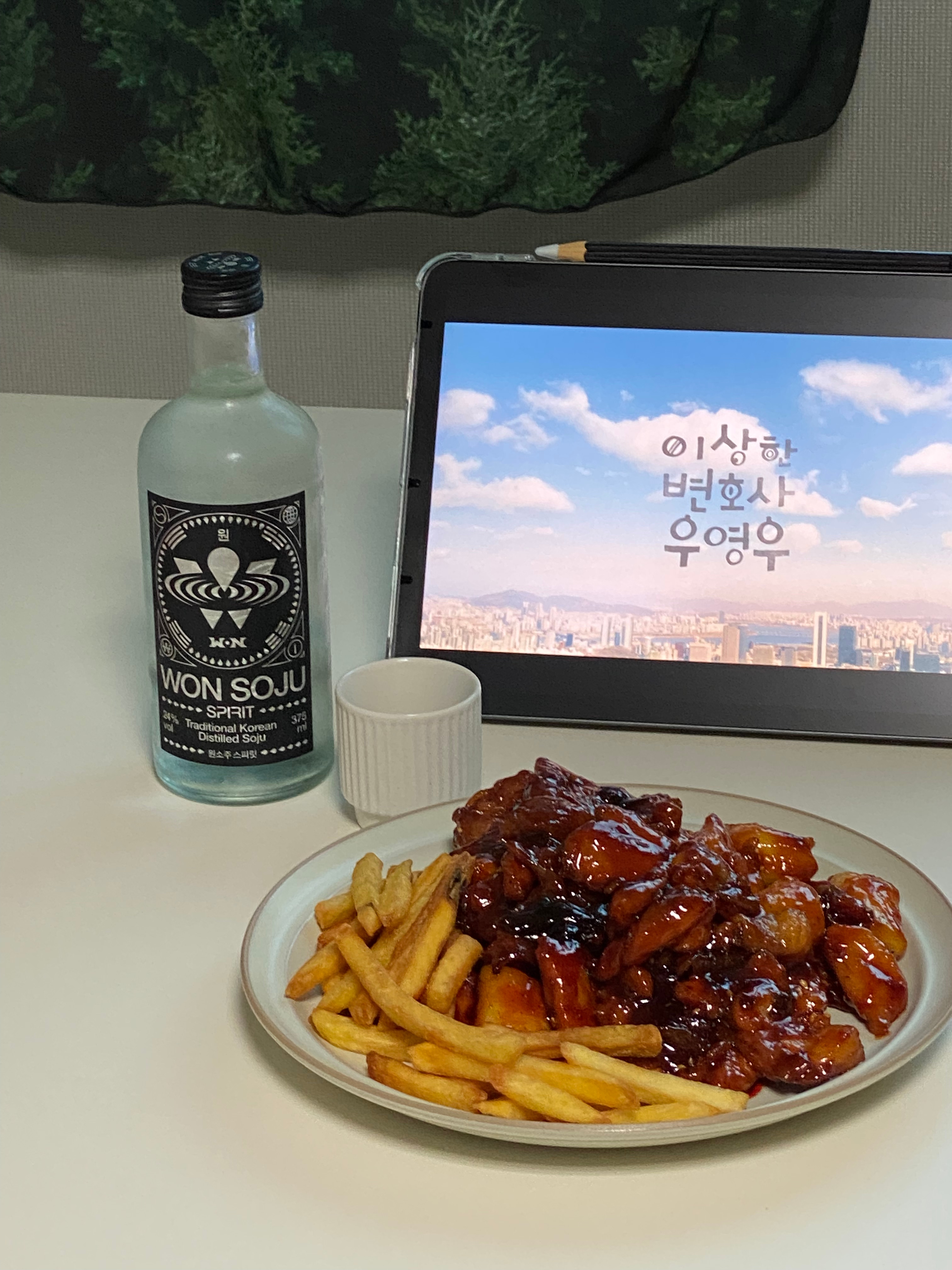 Ribbed Ceramic Soju Shot Glass user photo