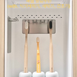 안녕하세요?
minimal_lub 서나입니다.🤗
대망의 1일이에요!
이번달도 잘 보내기 위해서 월초 살림루틴을 실천했어요. 💪
1️⃣욕실 칫솔 교체⤵️