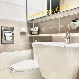 안녕하세요?
minimal_lub 서나입니다.🤗
하.이.브.리.드.
우리집 욕실에 딱 맞는 말이에요.
보통땐 건식으로 사용하다가 오늘같이 주말엔 샤워하면서 거실욕실을 대청소를 한답니다. 🧼