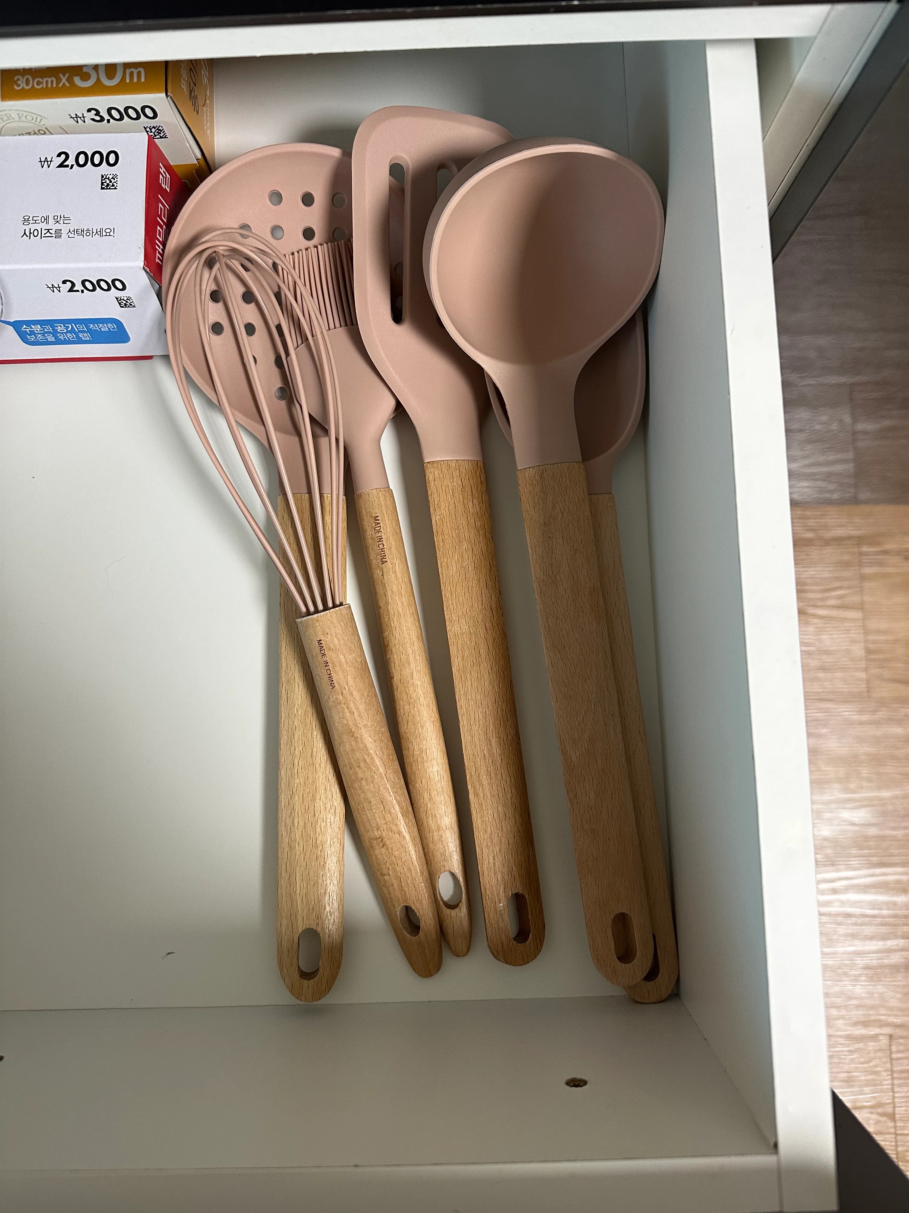 Neo Woody Pink Kitchen Utensil Set (4-Piece) user photo