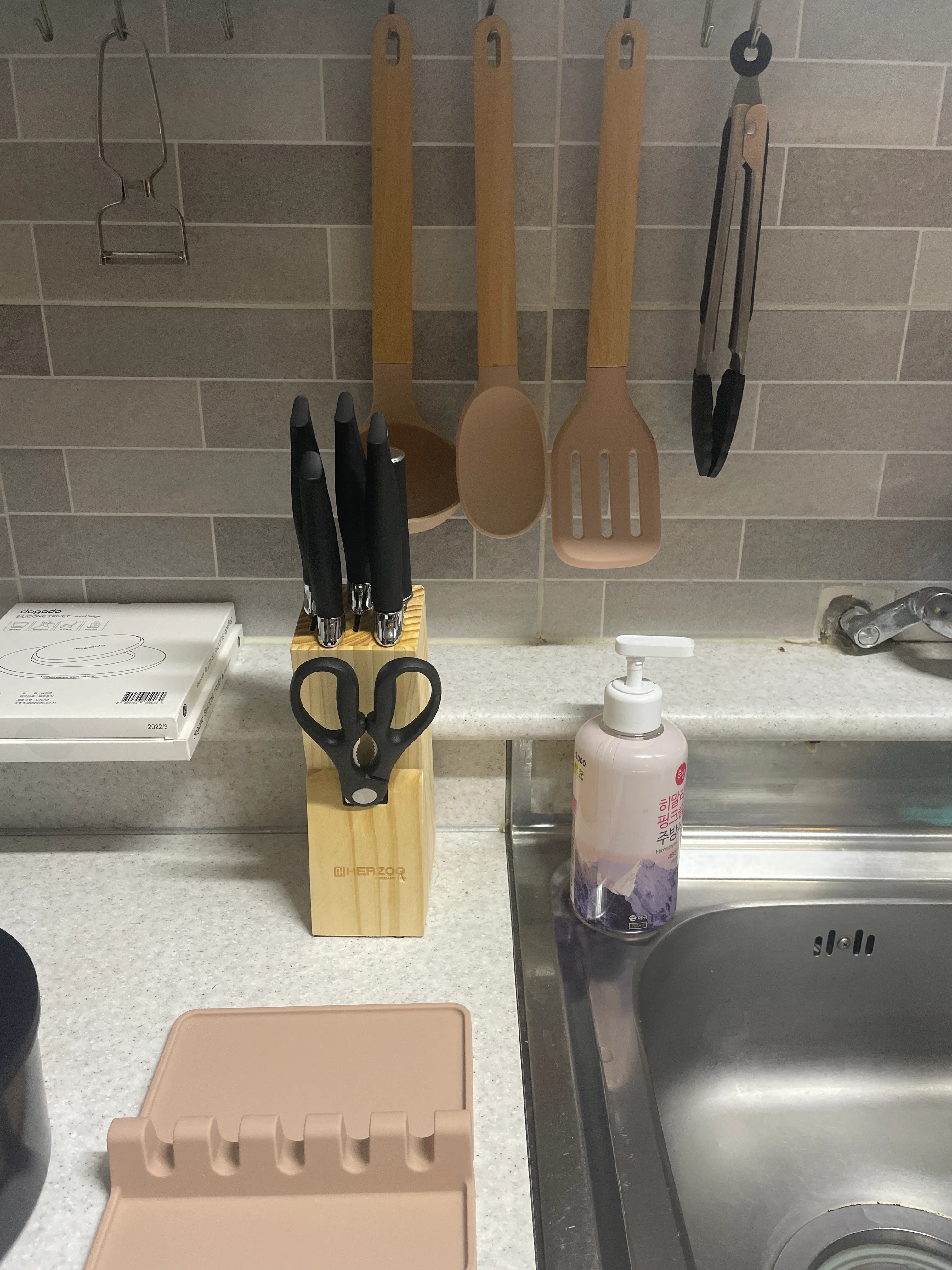 Neo Woody Pink Kitchen Utensil Set (4-Piece) user photo