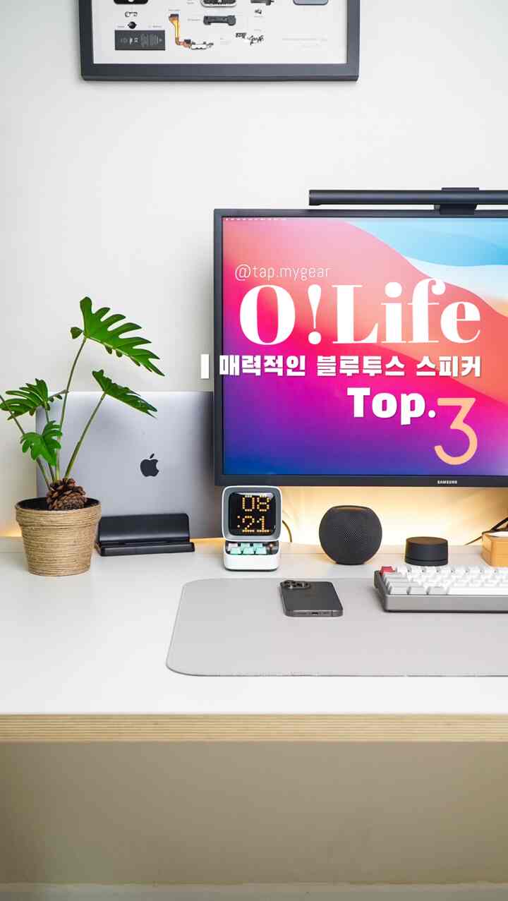 特色あり、魅力的なBluetoothスピーカーTop.3をご紹介させていただきます！ 👏🏻

基本的に価格に比べて音質も良く、それぞれの魅力が確実なBluetoothスピーカーなんです！ 👍🏼

まずは娯楽みたいで可愛いディブームのディトゥーというスピーカーですよ！

ピクセルアートベースで様々な楽しみがサポートされるジェダンスです！ 👍🏼