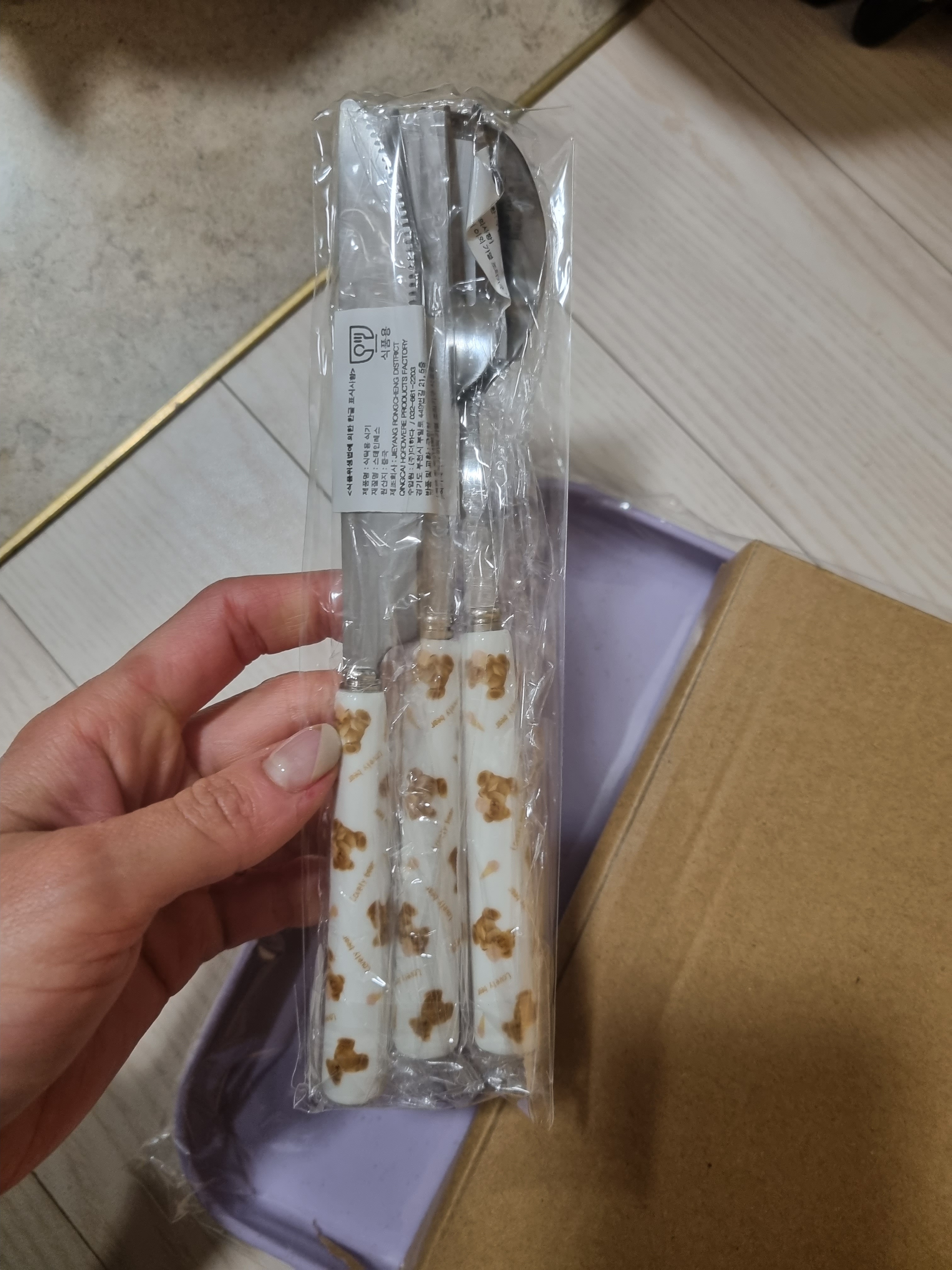 Teddy Bear Cutlery Set user photo