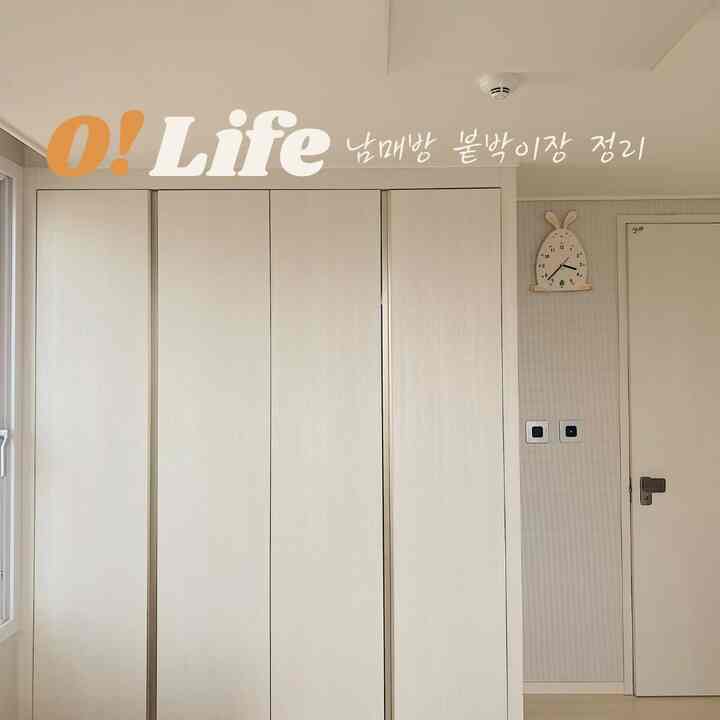 Beige-tone built-in closet centered in a neat kids' room interior