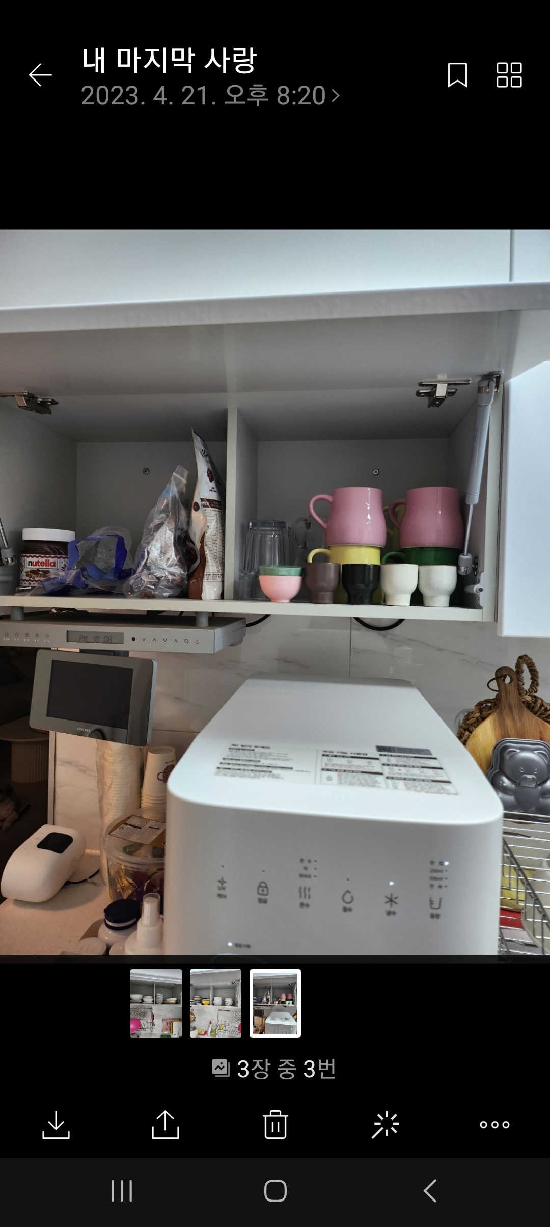 SIE Ceramic Soju Cup 4-Piece Gift Set user photo