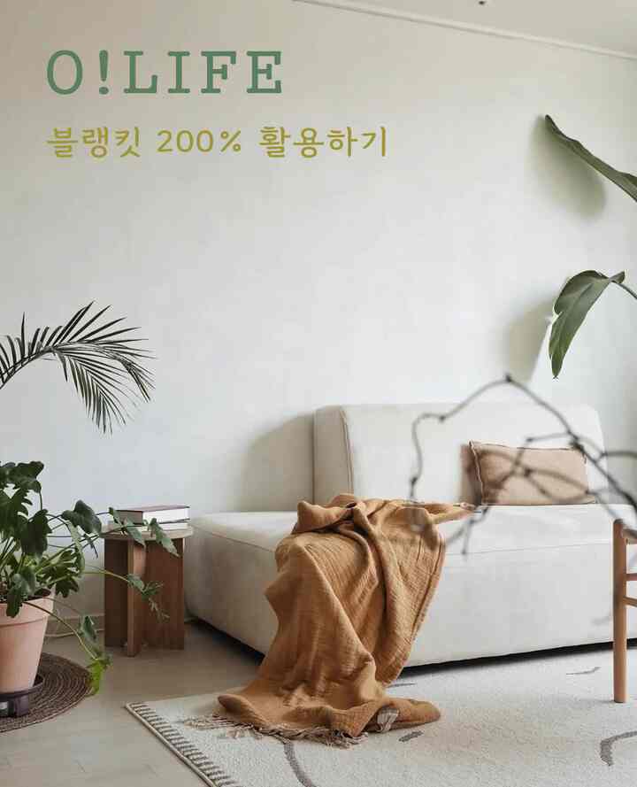 【ブランケット200％活用したスタイリング】
こんにちは隠れた募金です🙋‍♀️
今日はブランケットを活用してスタイリングするさまざまな方法を紹介します🙂
肌寒い時に覆うために家ごとにソファに一座占めているブランケット！
李王なら感覚に保管してみましょう👇🏻


＃ブランケット＃膝毛布＃ソファ毛布＃リビングデコ＃寝室デコ＃オライフ