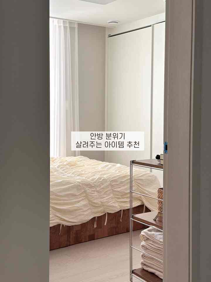 👉🏻寝室の雰囲気を生かしてくれるアイテムおすすめ

こんにちは未完成空間です:)
私たちは家で休みの空間がまさに寝室です。
そこでここには電子機器の設置なしでベッドだけで居心地よく飾ってみました。
寝室のインテリアを担当するアイテムを紹介しましょう。

一緒に見てみましょう。
