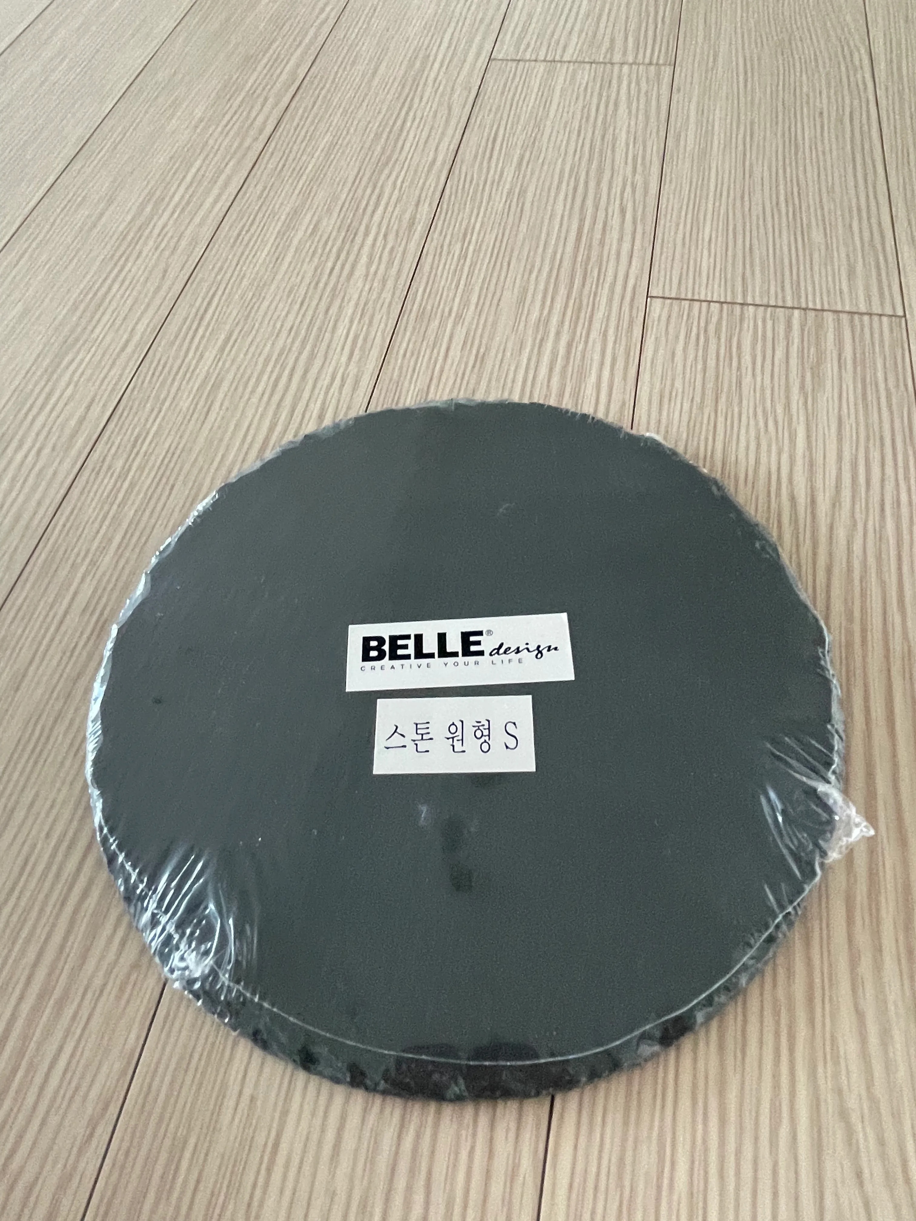 Belle Natural Slate Serving Plate – 8