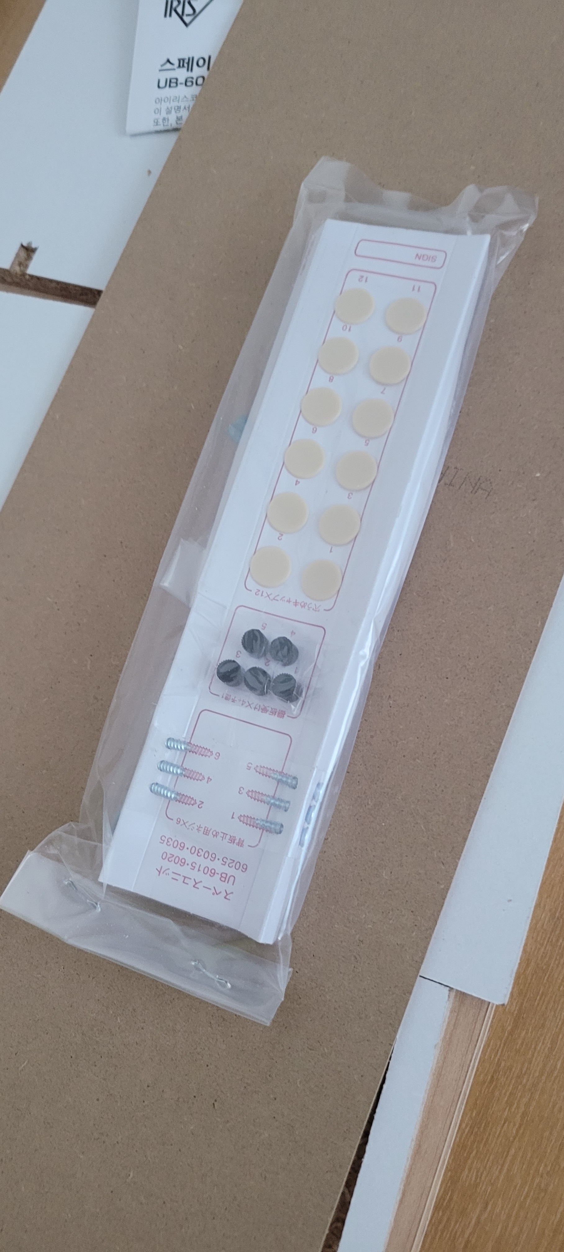 Slim Wood Side Shelf user photo