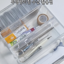 다이소 투명정리함 활용법🌟
​
천원의 행복 다이소
세우거나 눕혀서 사용할 수 있는
투명정리함 활용법 알려드릴게요!!
​
​​품번 1013300
품명 4단 다용도 서랍형케이스
금액 5,000원
#오라이프 #오라이프4기 
#살림팁 #살림정보 #살림템 ​
#다이소 #daiso #투명정리함
