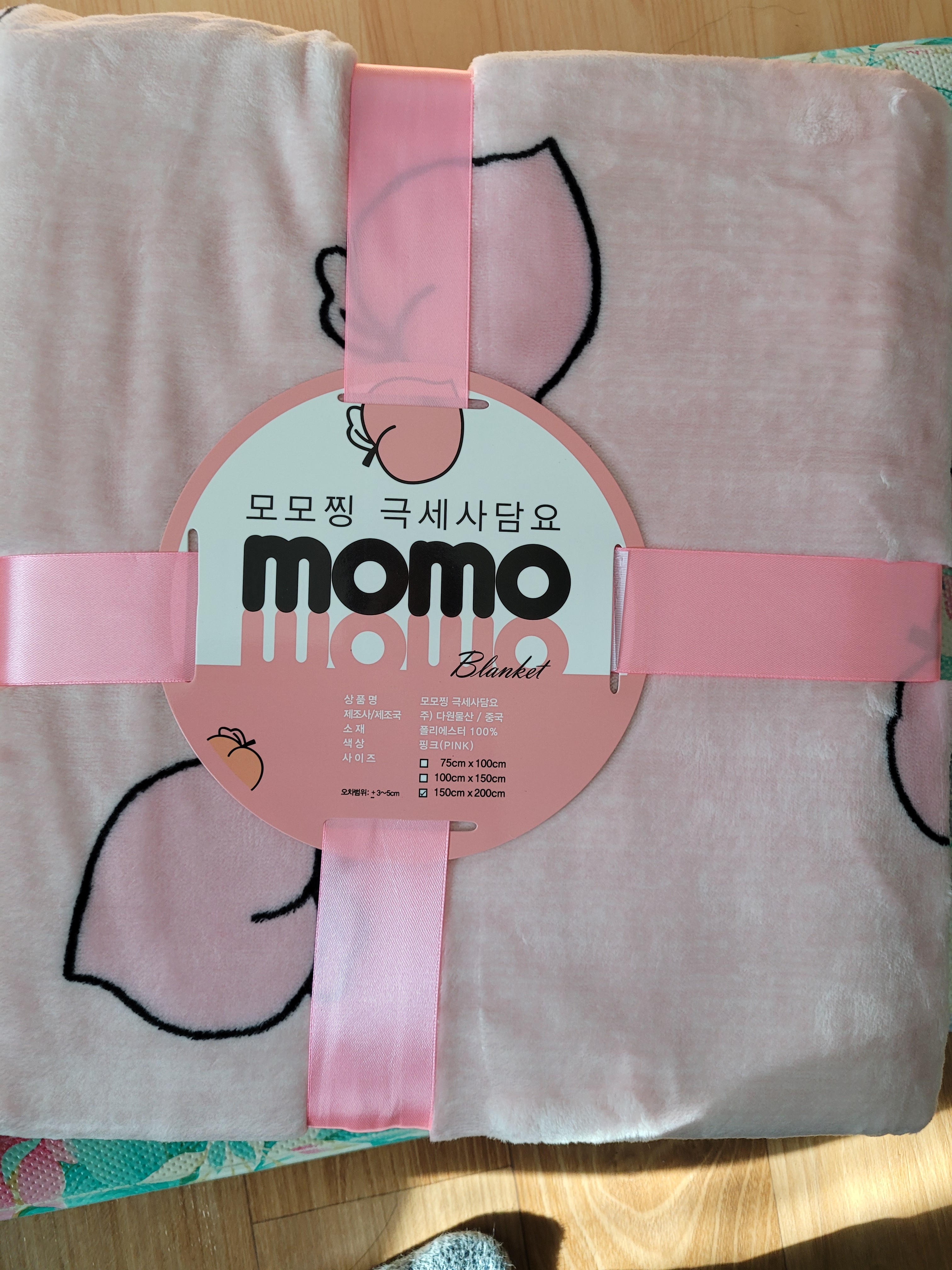 Momozzing Plush Blanket & Comforter user photo