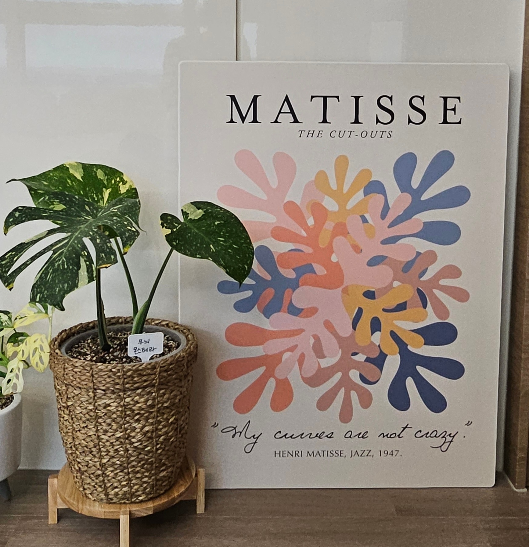 Foldable Henri Matisse Frame Table user photo