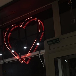 #아무하트모여라 #심쿵조명 #하트조명