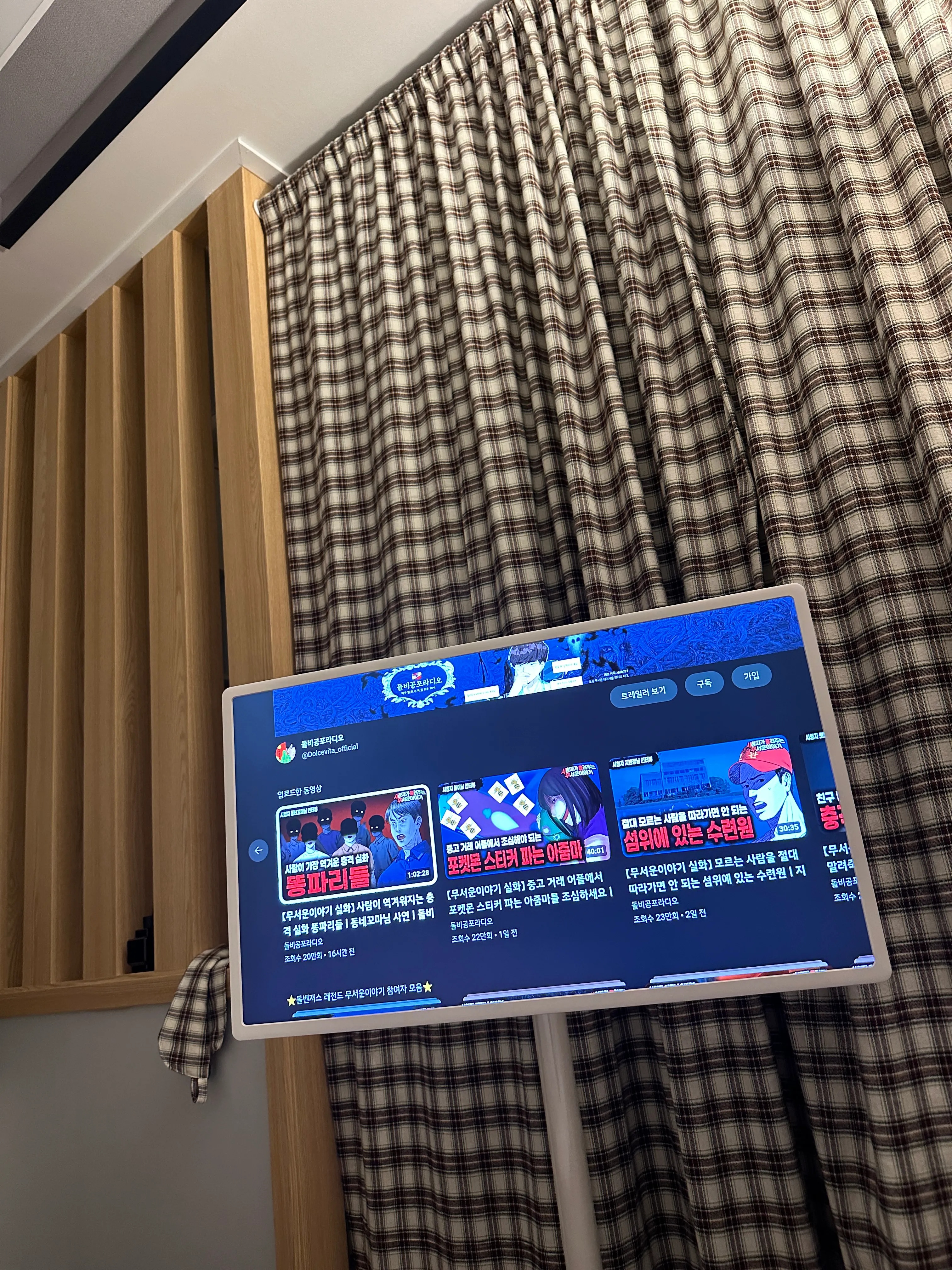 Cozy Brown Plaid Curtain user photo
