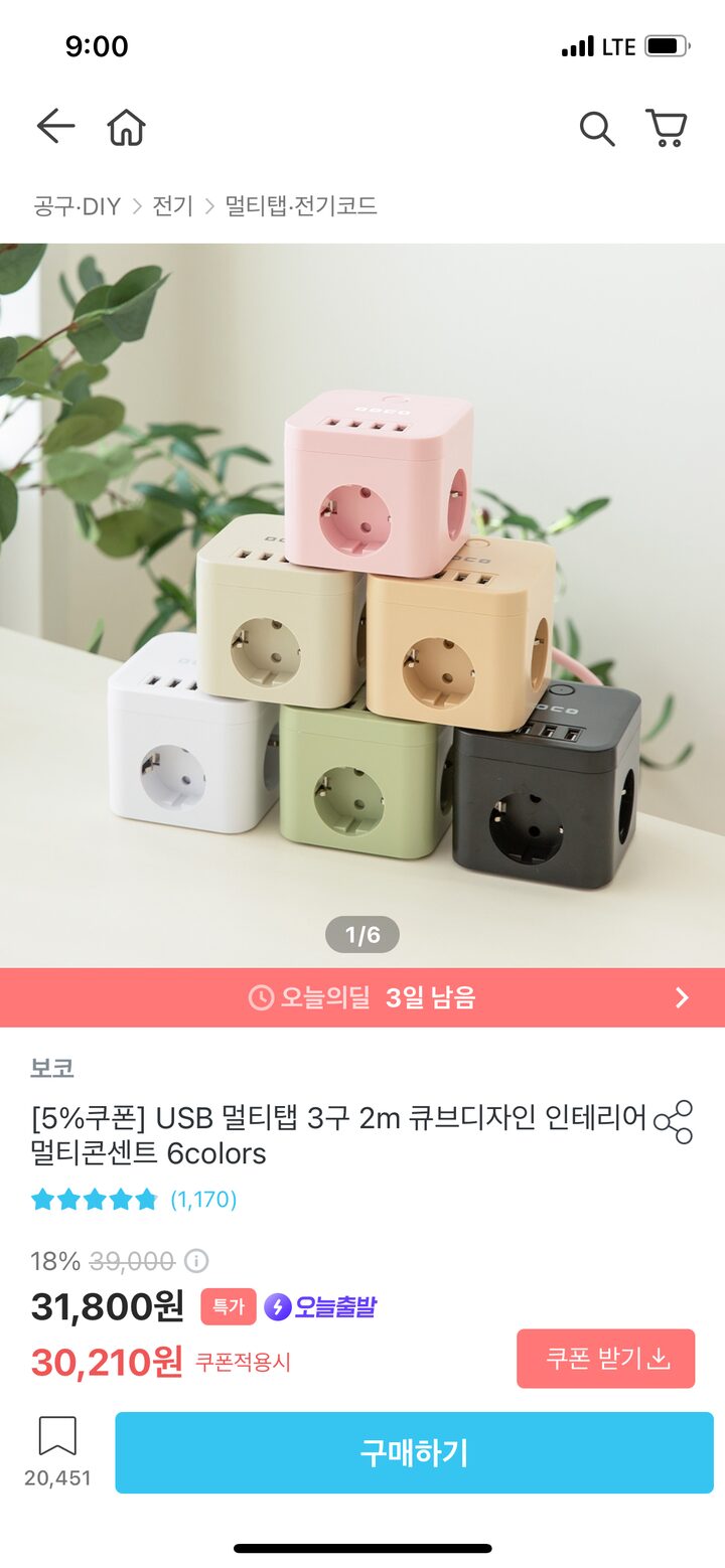 short form carousel card thumbnail