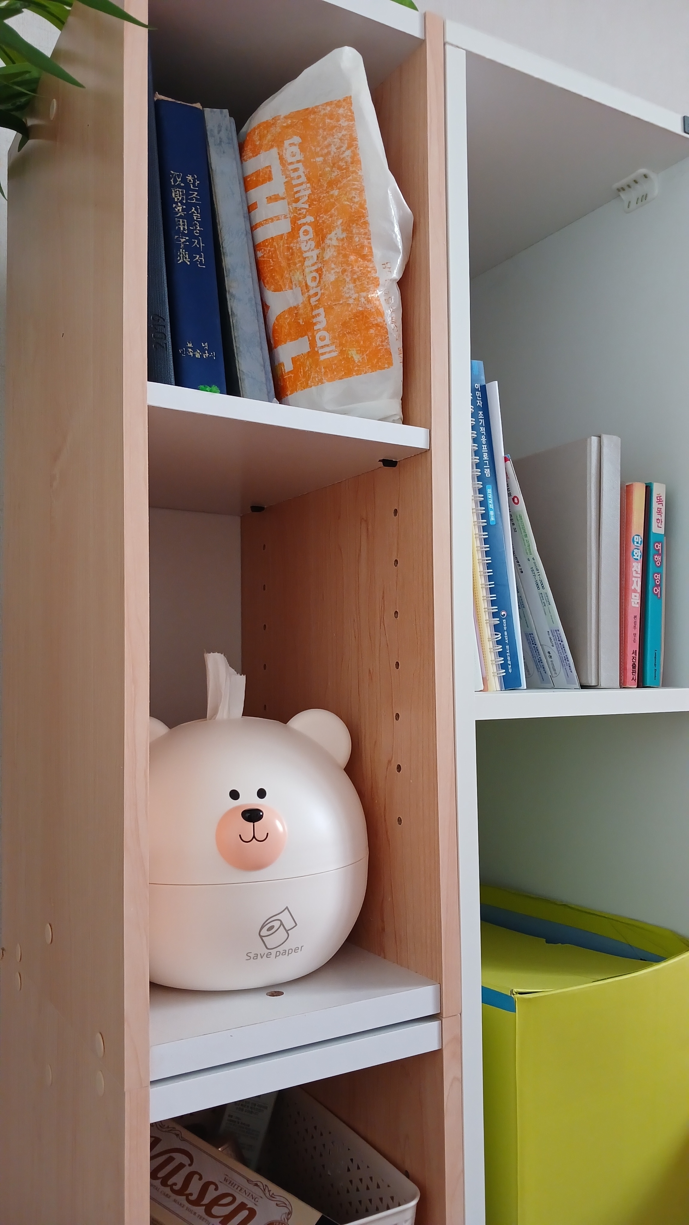 Slim Wood Side Shelf user photo