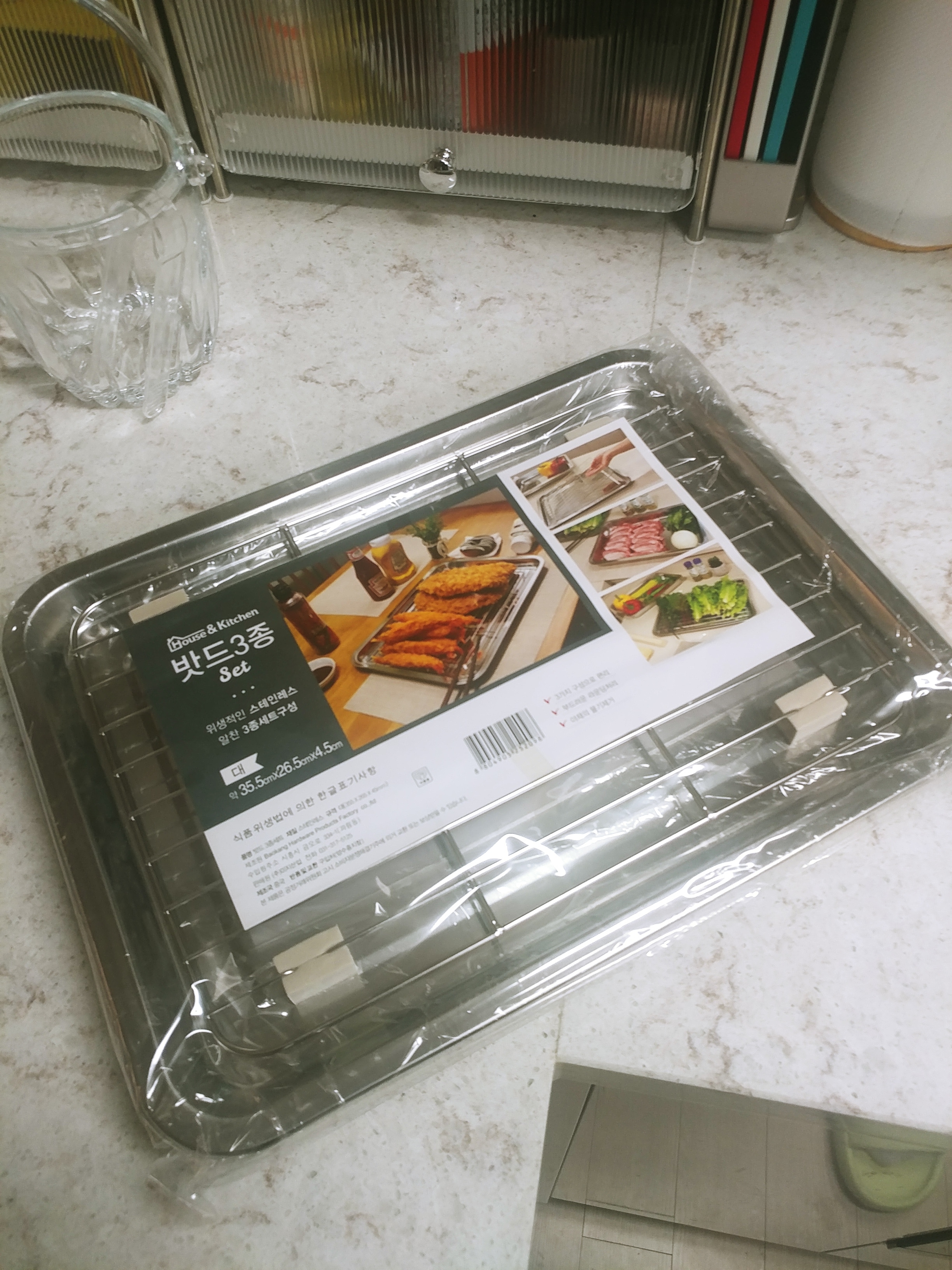 Stainless Steel Tray Set (3-Piece) user photo