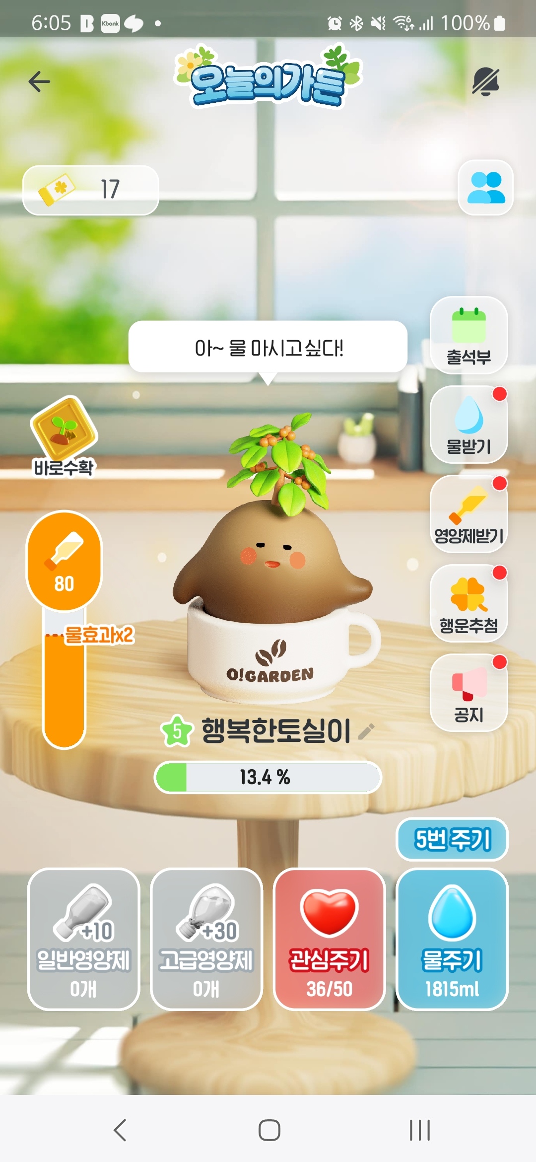 아잉슈페너 님의 라이프스타일 | 라이프스타일 슈퍼앱, 오늘의집