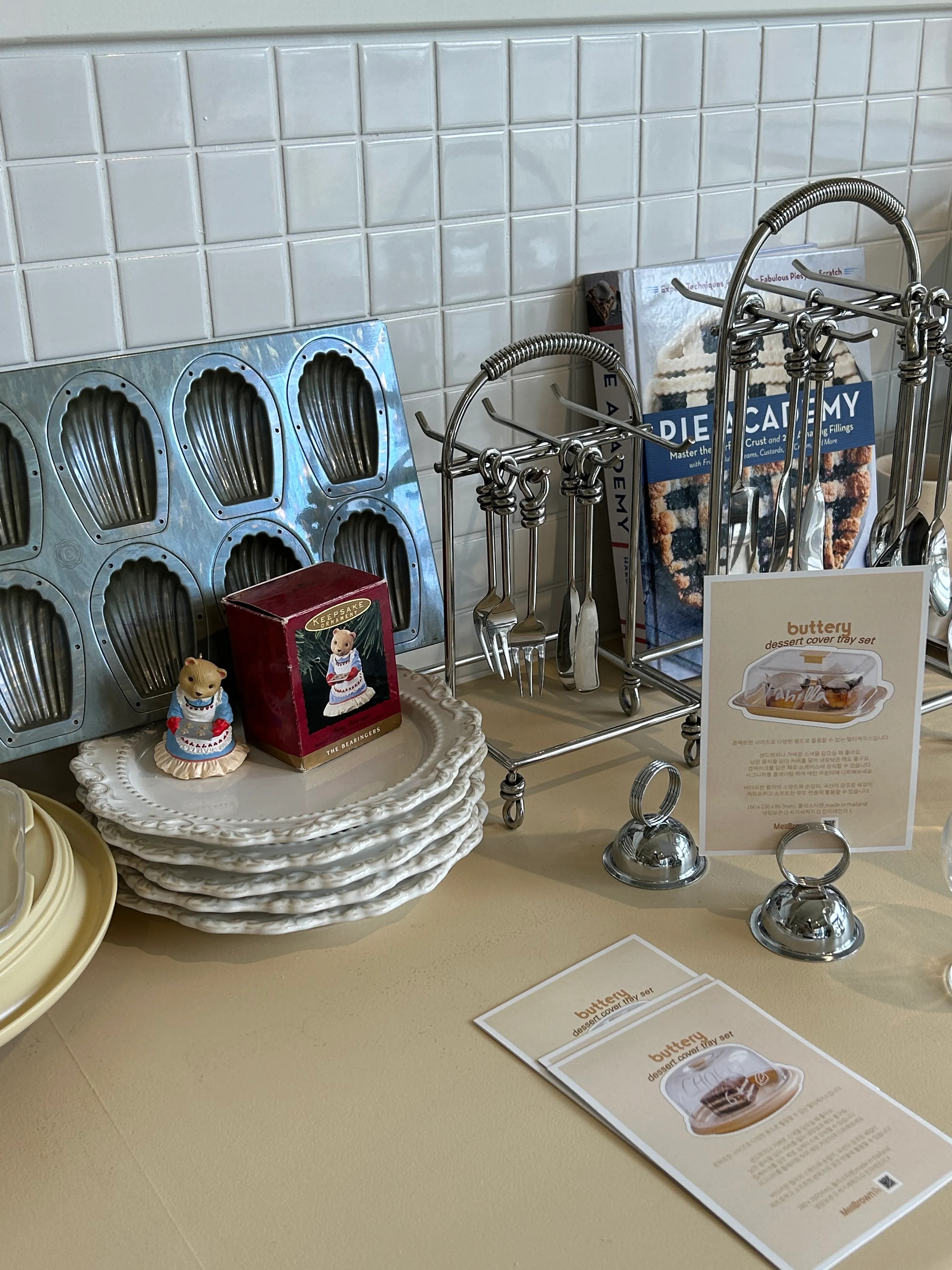 Ruffled Ceramic Dessert Plate user photo