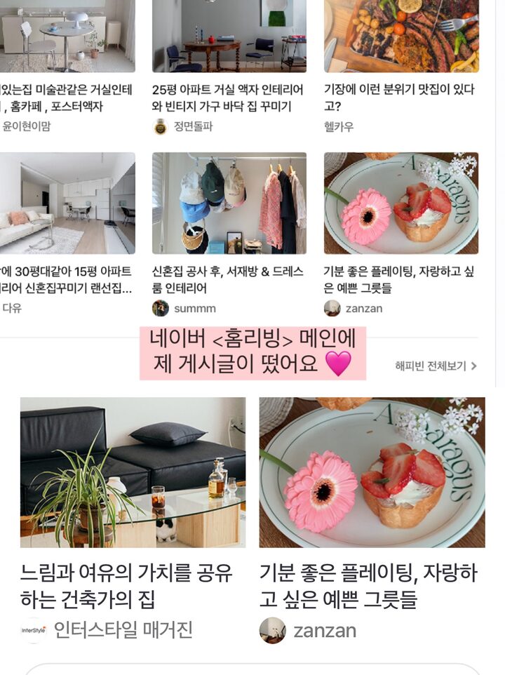 short form carousel card thumbnail