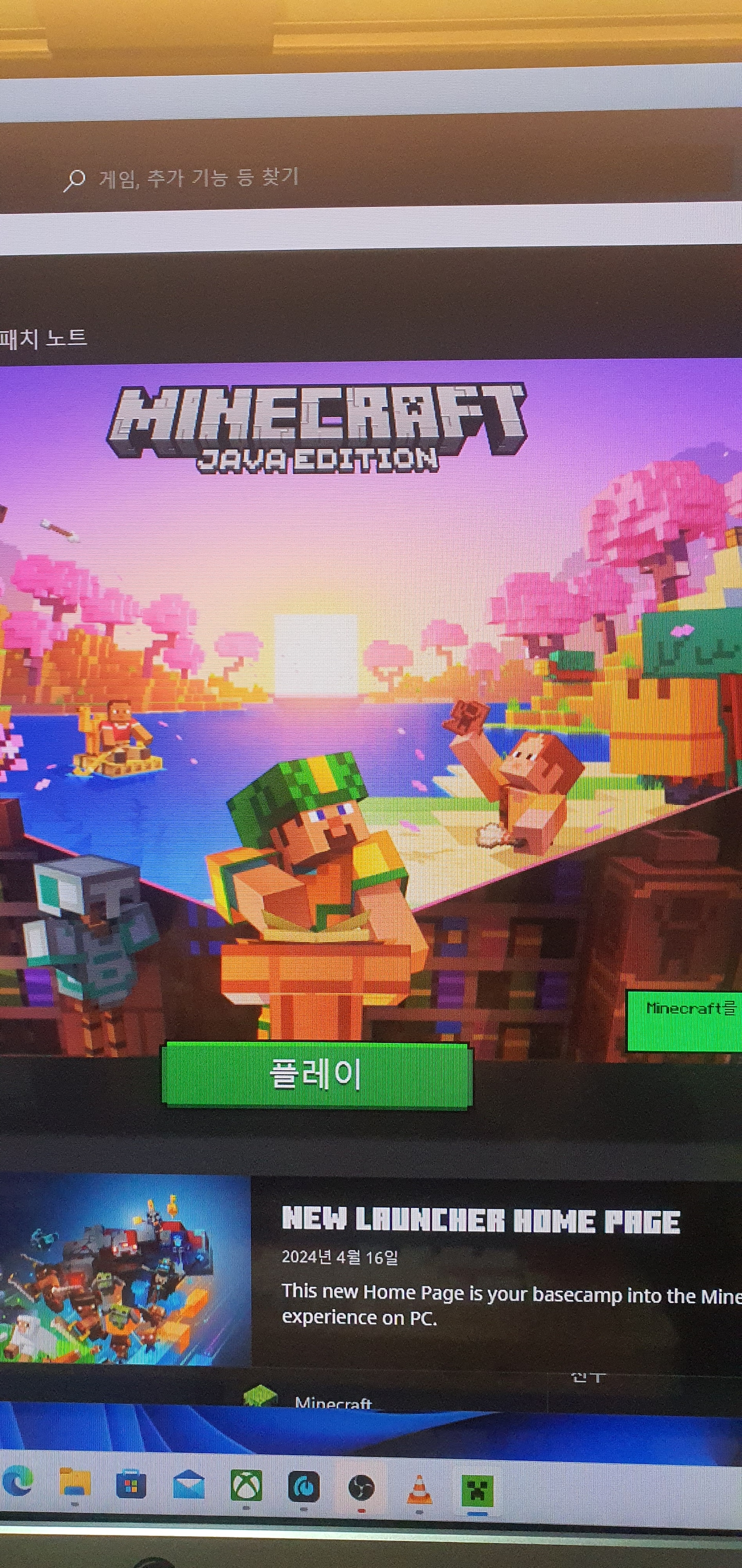 게임타이틀 > Windows 마인크래프트 자바베드락 에디션 Xbox Digital Code | 오늘의집 쇼핑