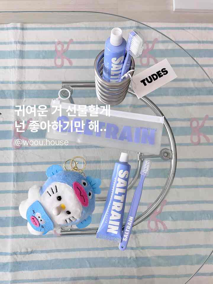 #제품제공
パッケージがきれいでバスルームに置くと気持ち良くなる歯磨き粉です。
今日の家単独カラーで出てきて、
ブラックベリーの香りがほのかで爽やかで毎日書くのにぴったりです。
歯茎刺激のないミネラルソルト成分だとまともにクレンジングされ、
99.9％の抗菌毛の歯ブラシは小さく柔らかく、隅々によく触れます。
トラベルキット構成も実用的だから旅行用やカップルテムとしてもおすすめ！  #오늘의집에디션   #구강관리 #덴탈케어 #입냄새제거 #치아건강