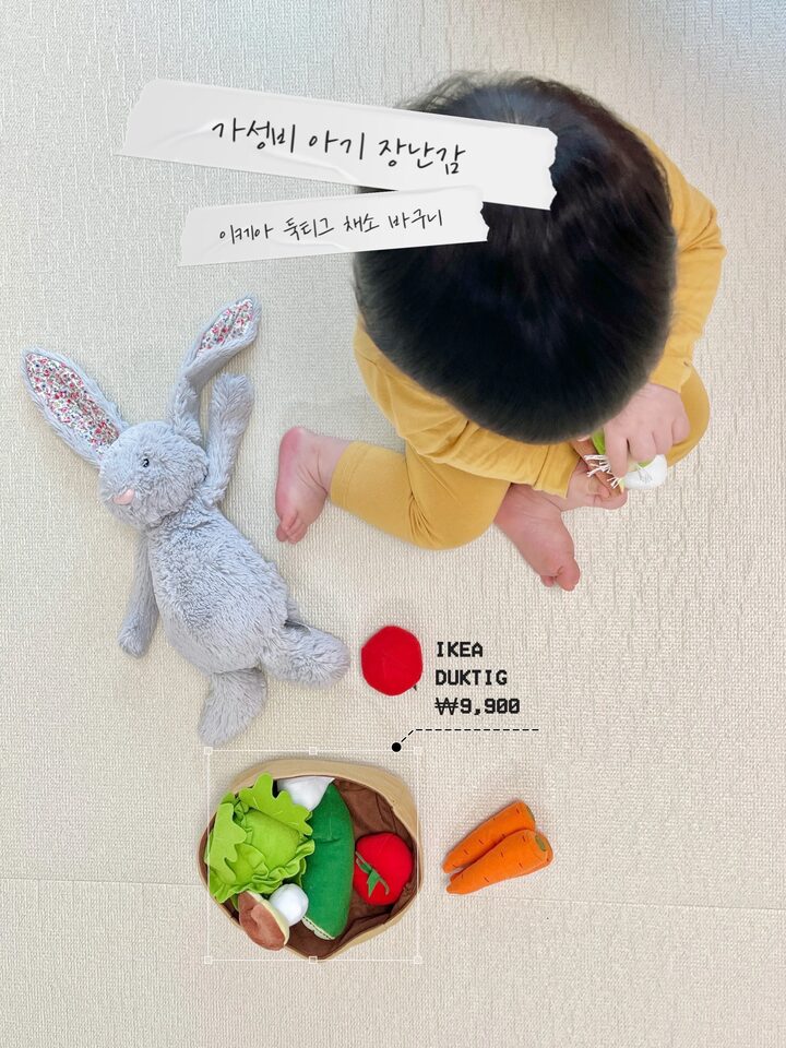 short form carousel card thumbnail