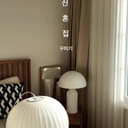 신혼생활을 집을 꾸미며 두배로 즐겁게 보내는 중입니다. 앞으로 조금씩 보여드릴게요!🙏