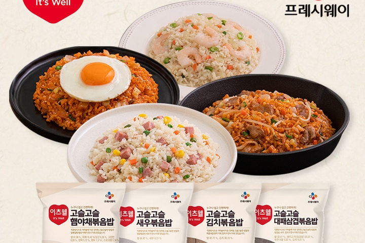 즉석밥·볶음밥 > 이츠웰 고슬고슬 볶음밥 300g*8팩 외 도시락/김밥/간편식 모음전 | 오늘의집 쇼핑 이츠웰 고슬고슬 볶음밥 300g*8팩 외 도시락... 